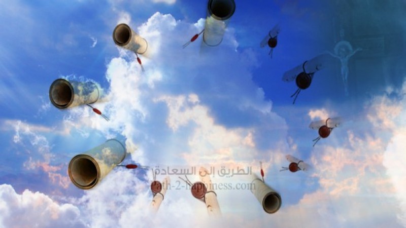 4. Nabi Isa bin Maryam -alahis salam-