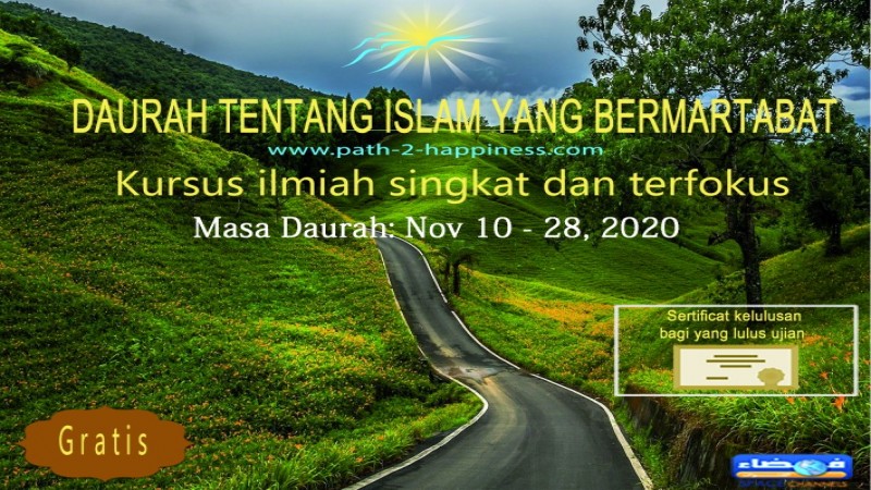 DAURAH TENTANG ISLAM YANG BERMARTABAT