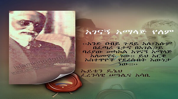 አገናኝ አማላጅ የለም