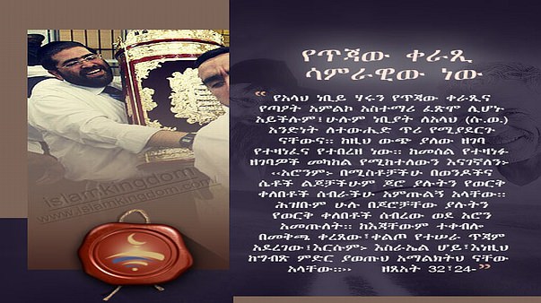 የጥጃው ቀራጺ ሳምራዊው ነው