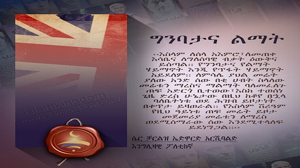 ግንባታና ልማት