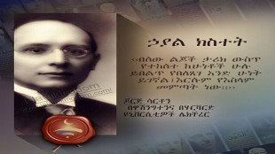 ኃያል ክስተት