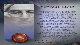 የመንፈስ እርካታ