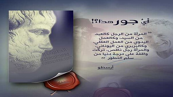 أيُّ جور هذا؟!