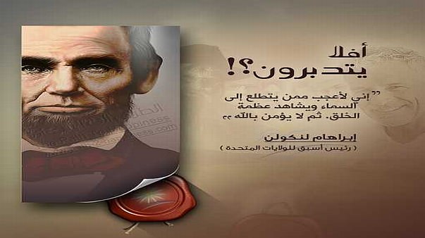 أفلا يتدبرون؟!