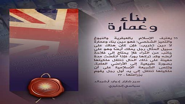 بناء وعمارة