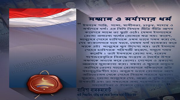 পরিচ্ছন্ন ও সুখী সমাজ