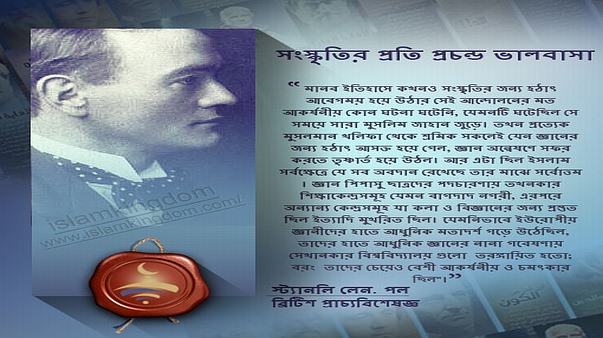সংস্কৃতির প্রতি প্রচন্ড ভালবাসা