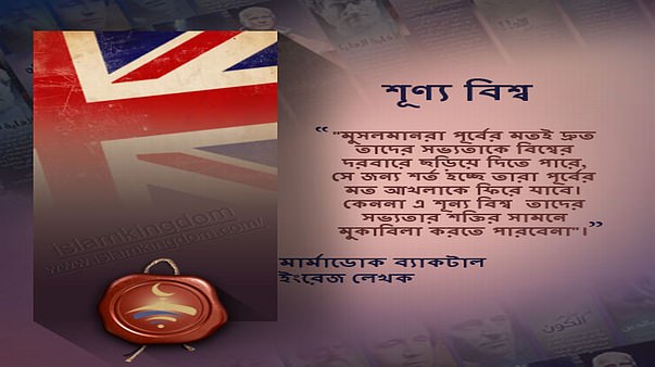 শূণ্য বিশ্ব