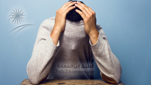 The misery and unhappiness of being far from the road of happiness