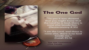 The One God