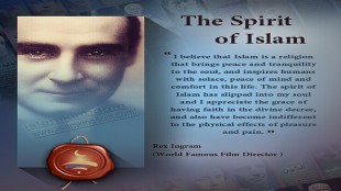 The Spirit of Islam