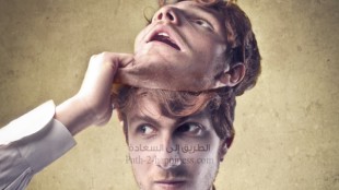 El espíritu humano entre dos caminos