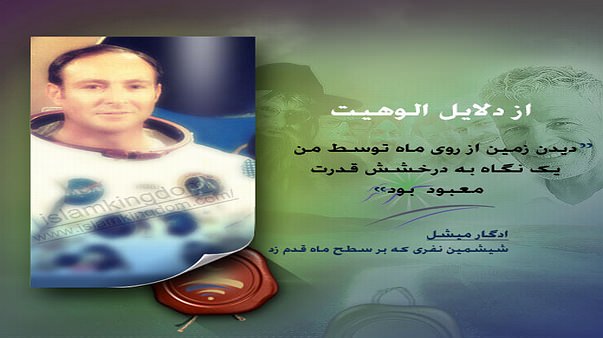 از دلایل الوهیت