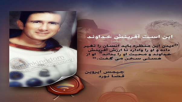 این است آفرینش خداوند