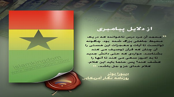  این کجا و آن کجا