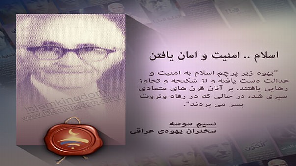 اسلام .. امنیت و امان یافتن