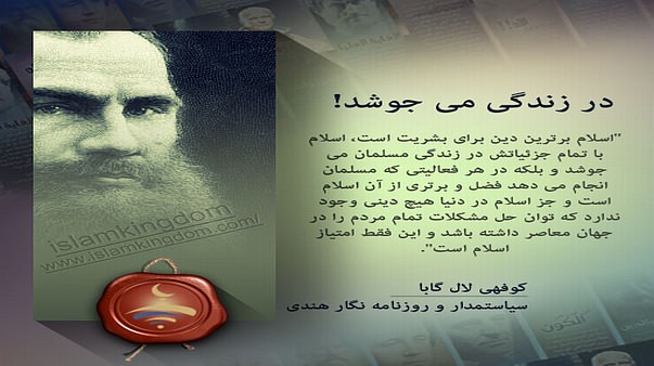 در زندگی می جوشد!