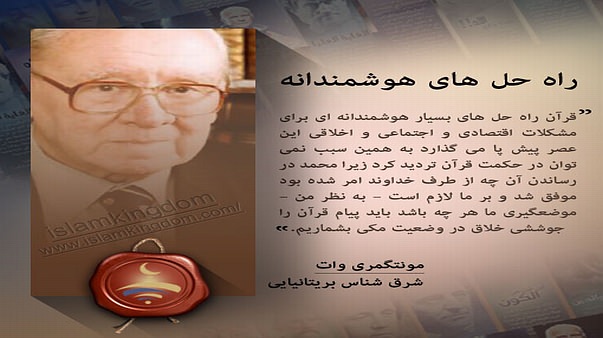 راه حل های هوشمندانه