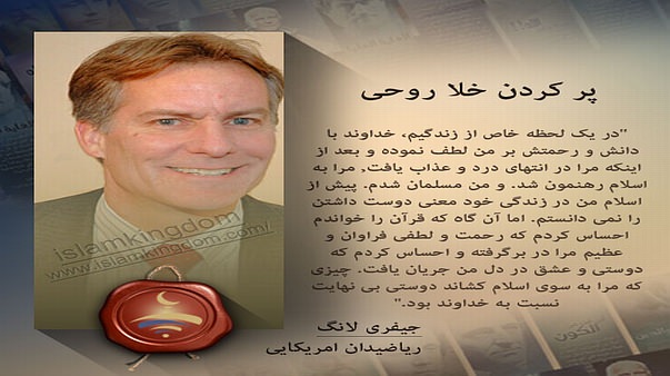 پر کردن خلا روحی