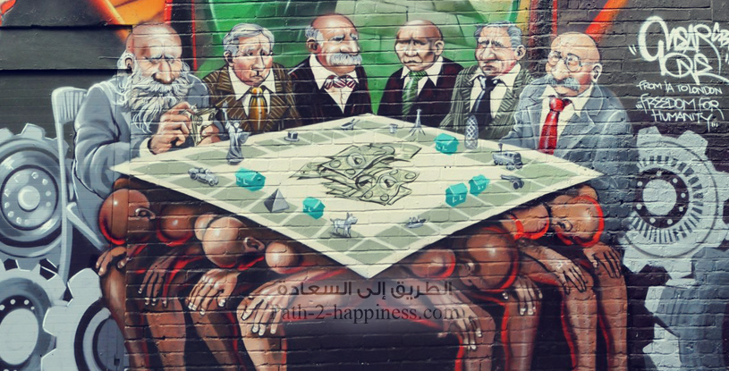 دولت اسلامی... یک ضرورت بشری