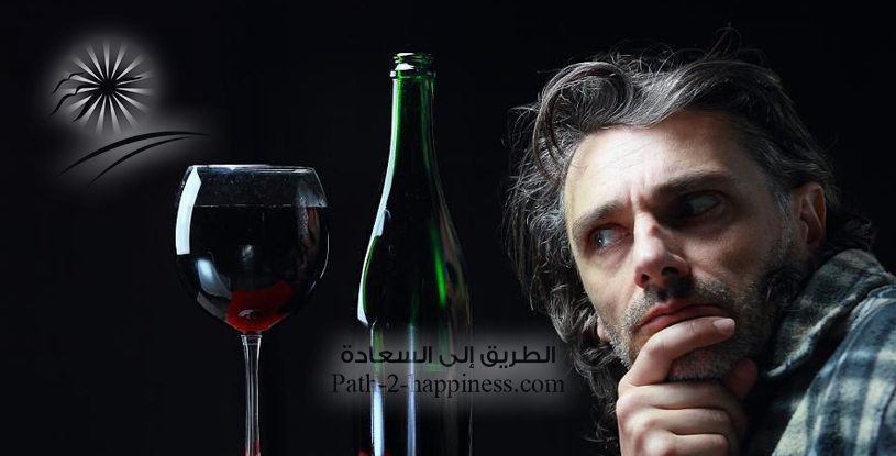 جام فراموشی