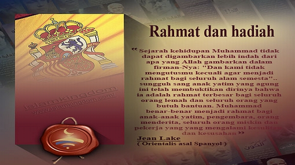 Rahmat dan hadiah