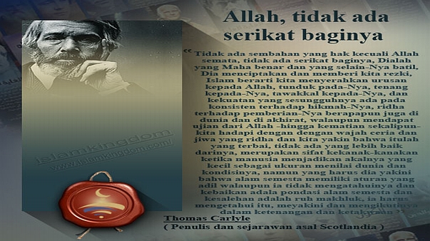 Allah, tidak ada serikat baginya