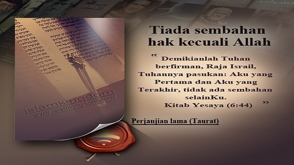 Tiada sembahan hak kecuali Allah
