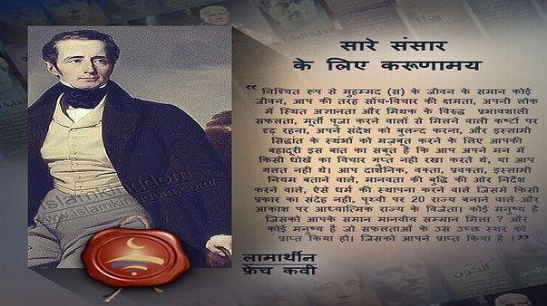 सारे संसार के लिए करूणामय