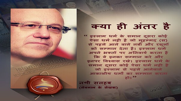 क्या ही अंतर है