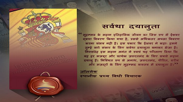 सर्वथा दयालुता