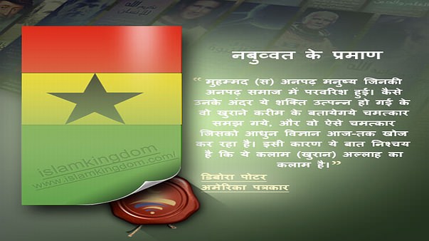 दोनों के बीच कितना ही बड़ा अंतर है