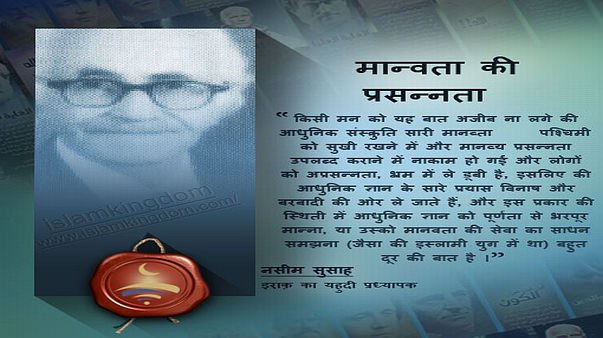 मान्वता की	 प्रसन्नता