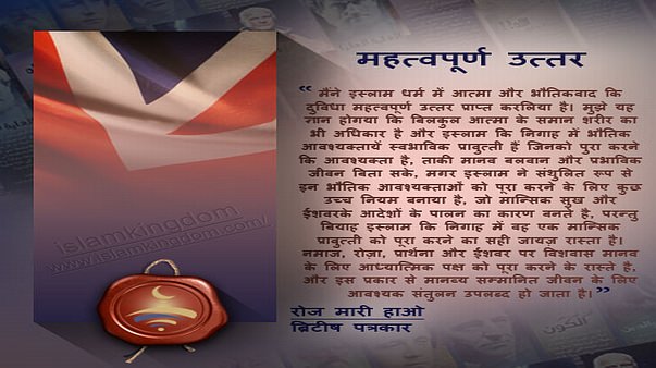 महत्वपूर्ण उत्तर