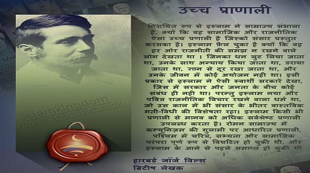 उच्च प्राणाली