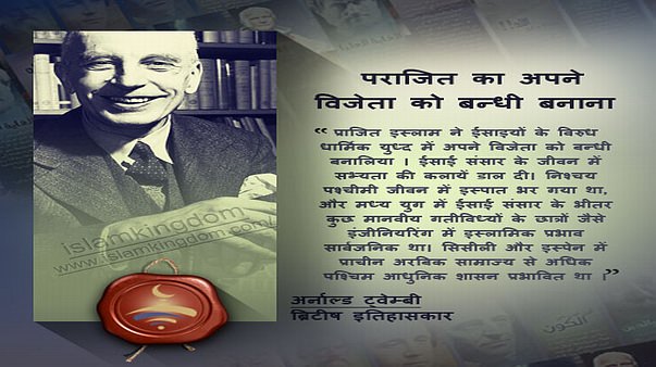 पराजित का अपने विजेता को बन्धी बनाना