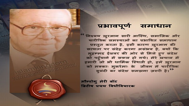 प्रभावपूर्ण  समाधान