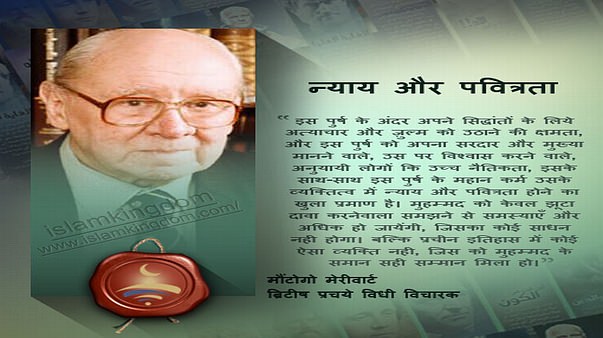 न्याय और पवित्रता