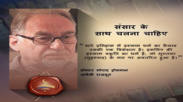 संसार के साथ चलना चाहिए