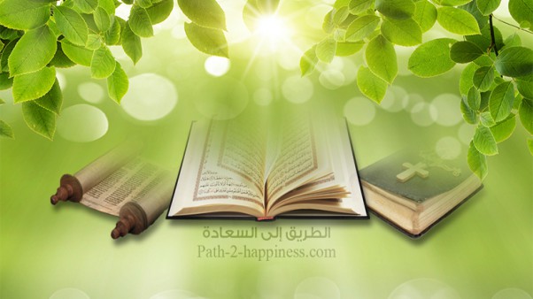 Il messaggio eterno è la religione di tutti i profeti e i messaggeri: