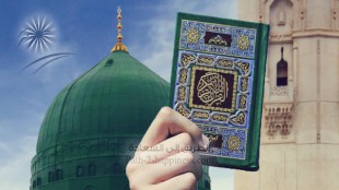 IL SIGILLO DELLE PROFEZIE