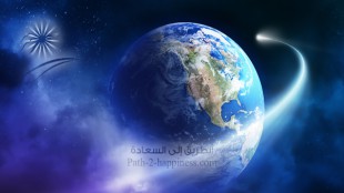 Il messaggio eterno si estende su tutto l’universo: