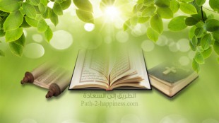 Il messaggio eterno è la religione di tutti i profeti e i messaggeri: