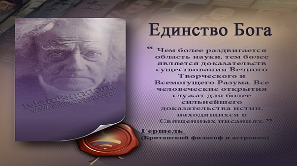 Единство Бога