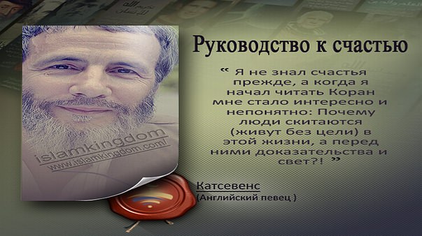 Руководство к счастью