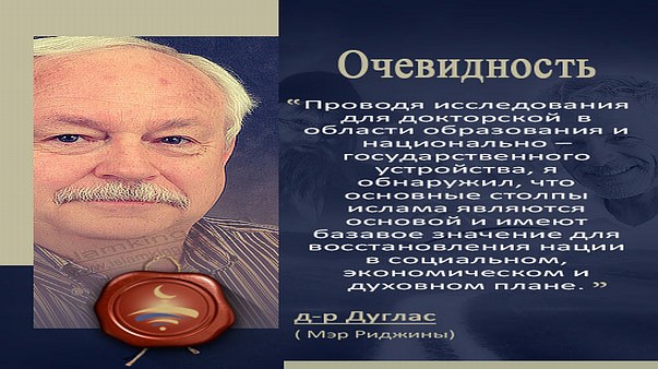 Очевидность