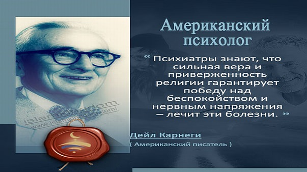 Религиозность как лекарство от болезней