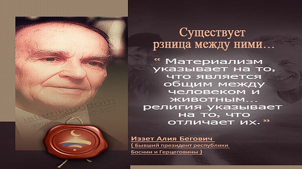 Существует рзница между ними…