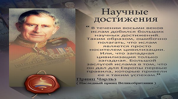 Научные достижения